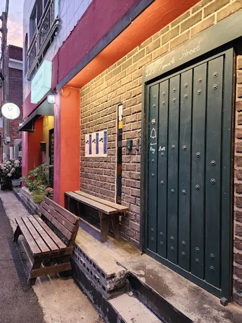 225토마토스트릿 (225 Tomato Street)