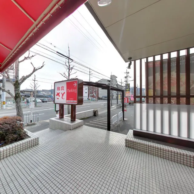 Washoku Sato Saga Branch