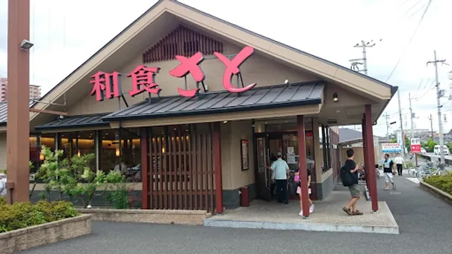 Washoku Sato Neyagawa Uzumasa Branch