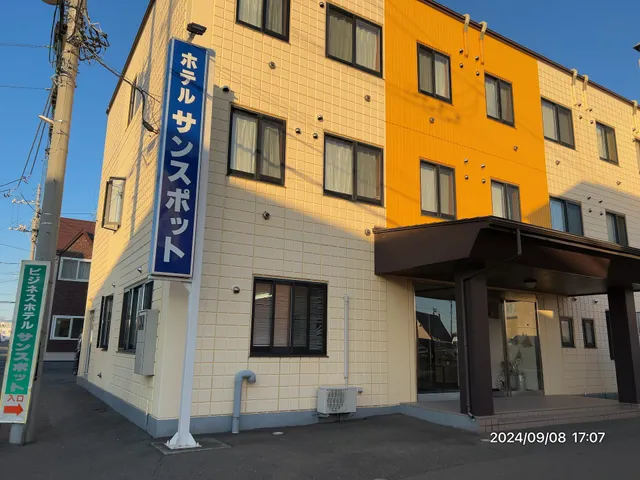 Business Hotel Sunspot