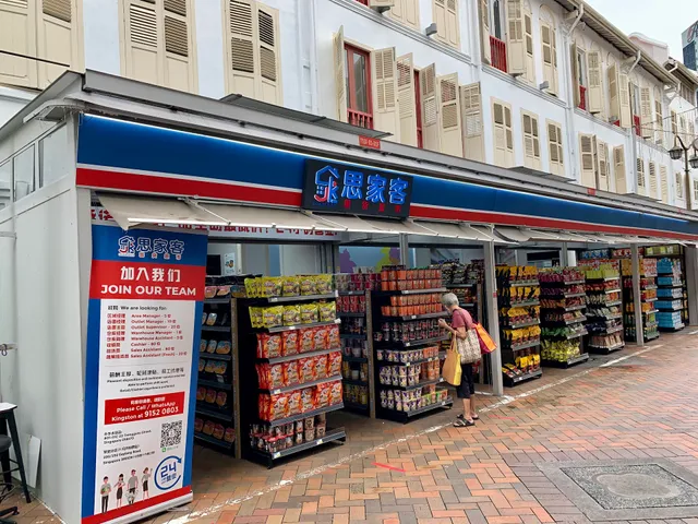 Scarlett Supermarket @ Chinatown Trengganu Street