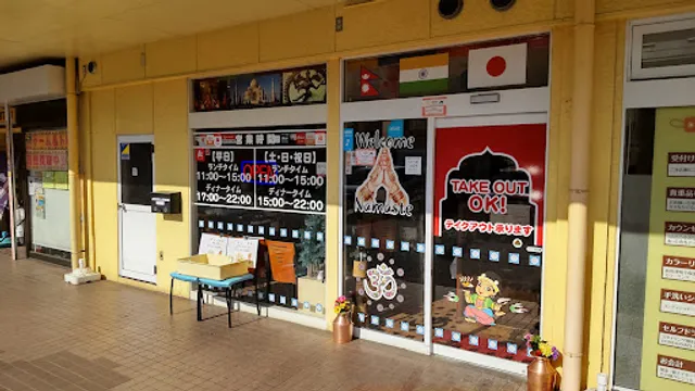 HOTPOT インドカレーレストラン