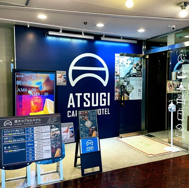 Atsugi Capsule Hotel
