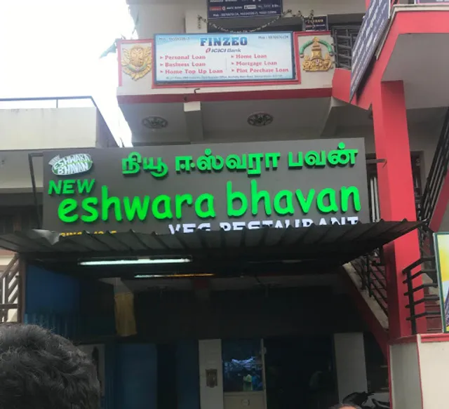 New Eshwara Bhavan(Pure-Veg Restaurant)