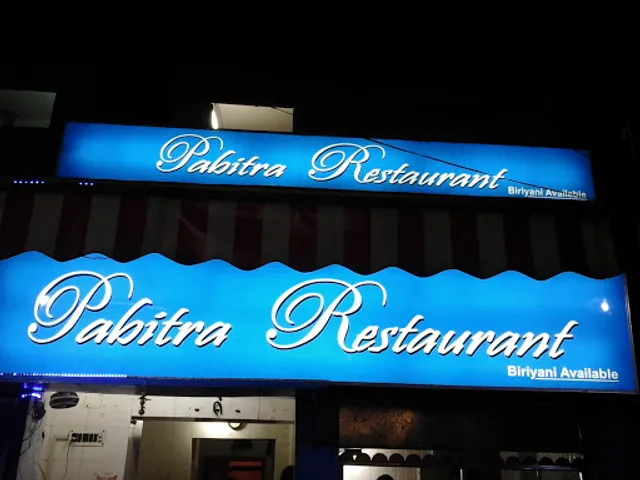 Pabitra Hindu Hotel