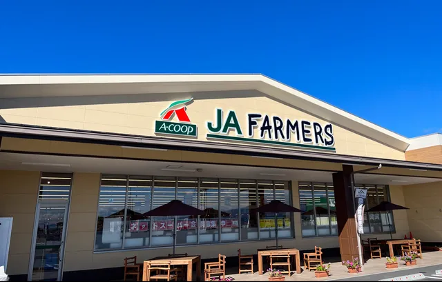 JA Farmers - Takasaki Munadaka