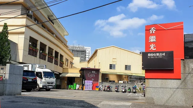 香繼光股份有限公司//繼光香香雞