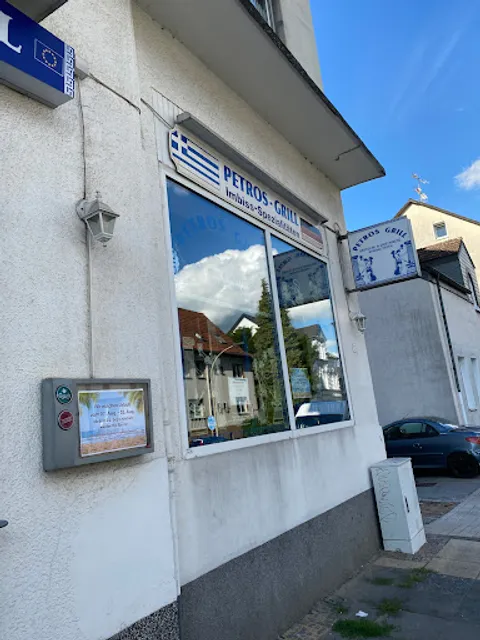 Grill Petros Gkantsidis Petros