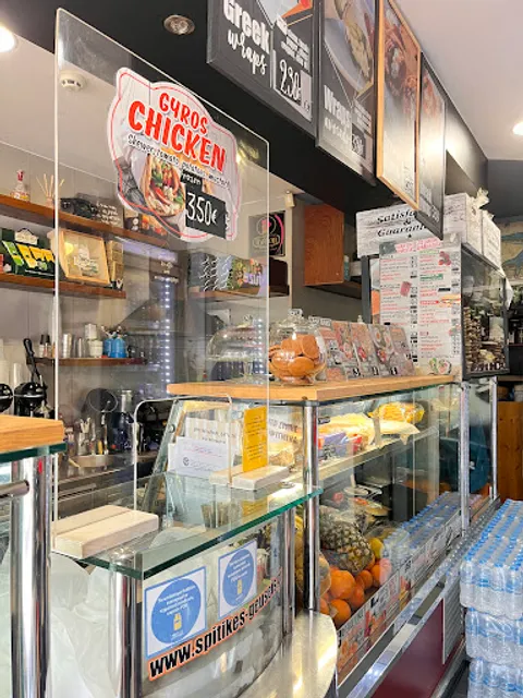 Σπιτικές Γεύσεις