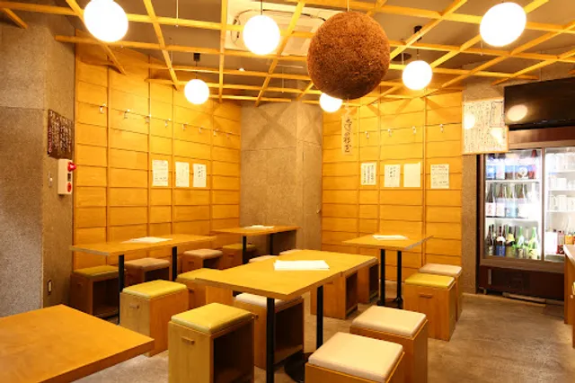 日本酒とお万菜 じゃんけんポン