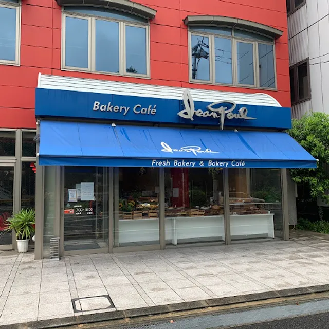 ジャンポールカフェ桜馬場店