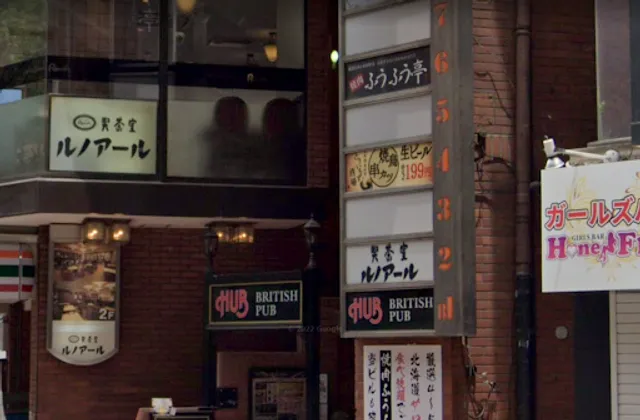 Yakitori Mizutaki TORIICHIZU Akibahara