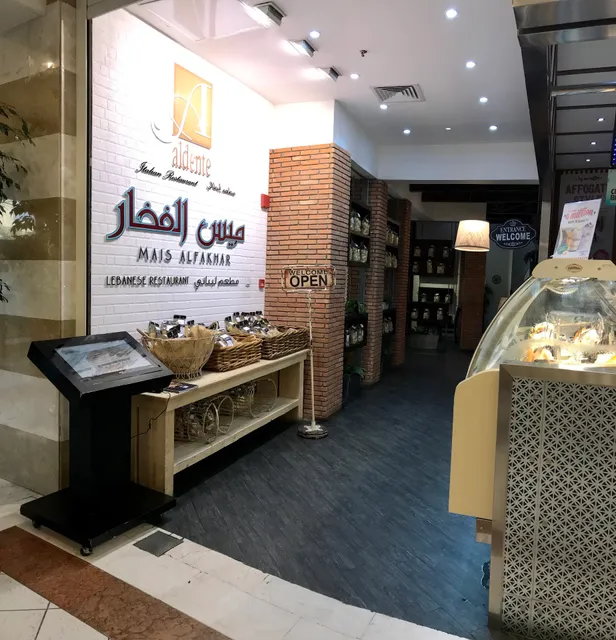 Mais Alfakhar Restaurant