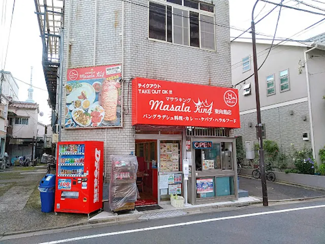 Masala King Mukojima