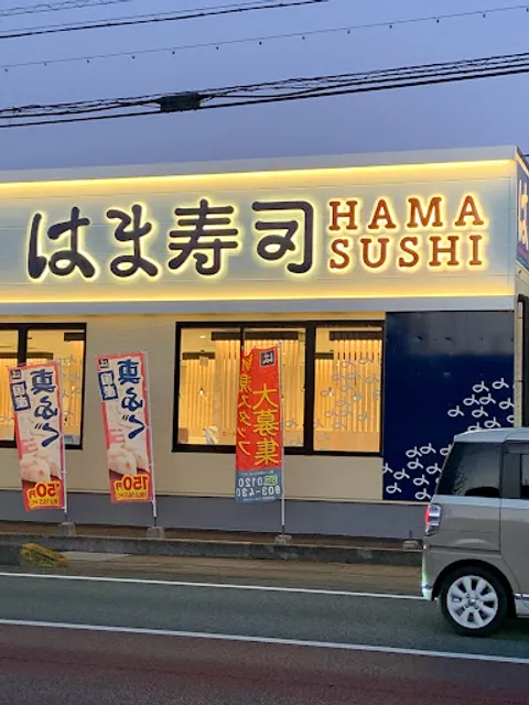 HAMA-SUSHI Matsusaka Mikumo