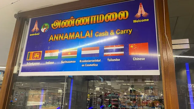Annamalai Cash & Carry