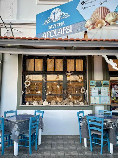 Ταβέρνα Η Απόλαυση - Taverna Apolafsi