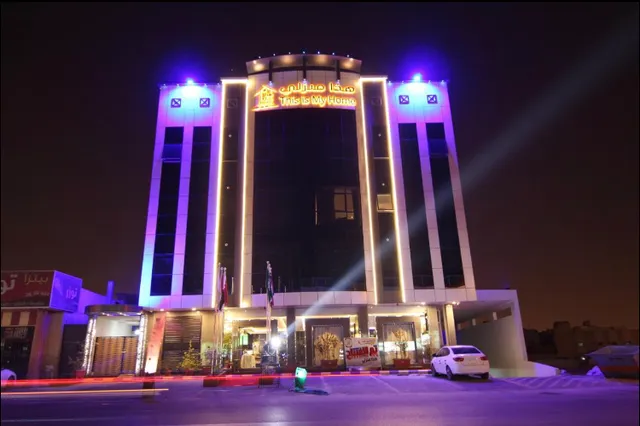 فندق هذا منزلي الحمرا بلس