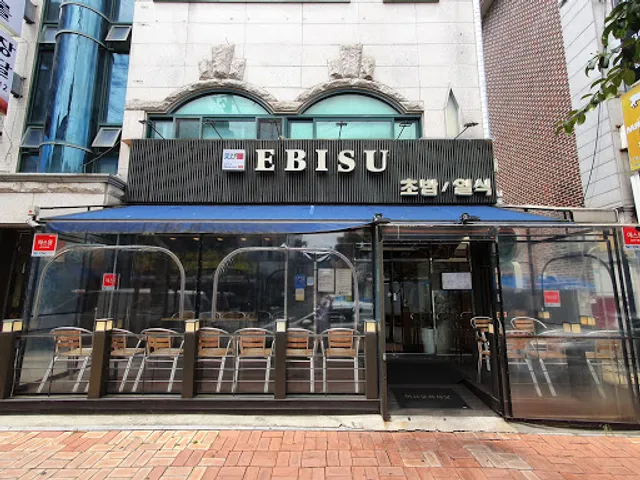 Ebisu
