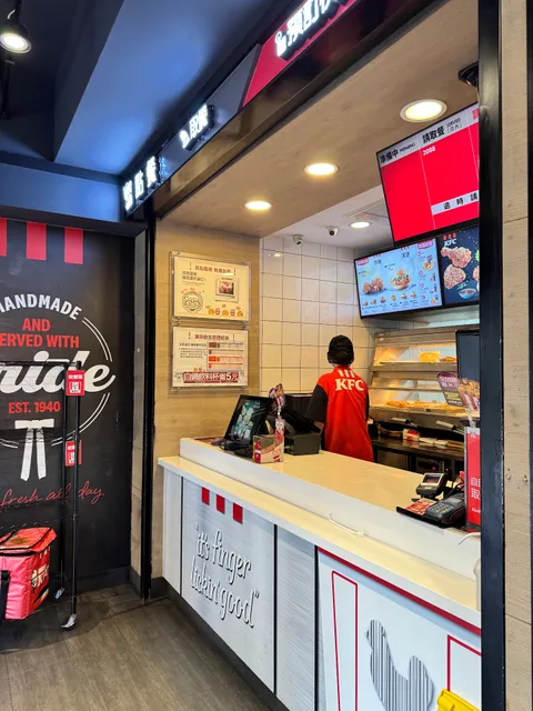 KFC Banqiao Zhongshan 2