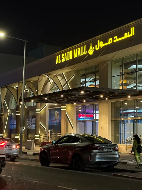 Al Sadd Mall