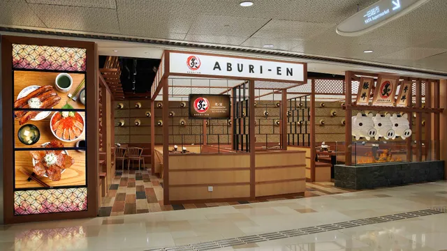 ABURI-EN HK