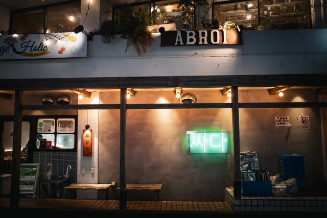 Yakiniku Kuruton Daikanyama