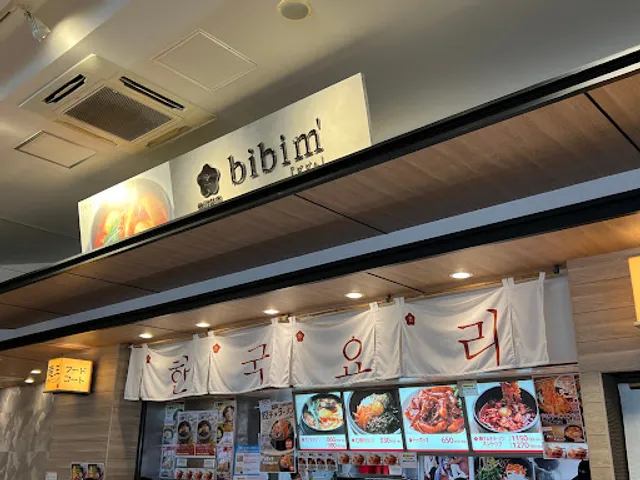 bibim Mitsui Outlet Park Korean Restaurant