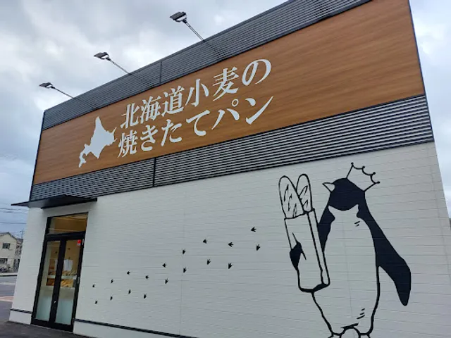 Penginbekari Kawanishiten