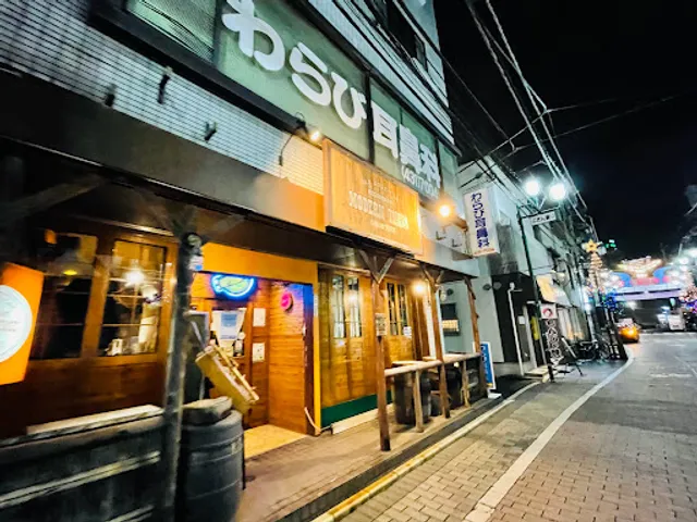 レストランバーモダンタイムス蕨店