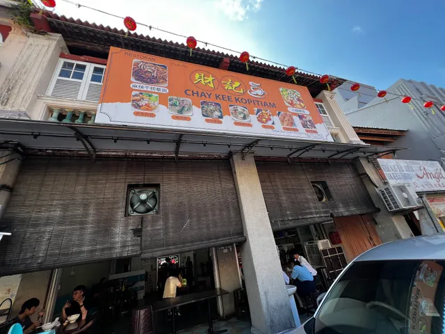 Chay Kee Kopitiam