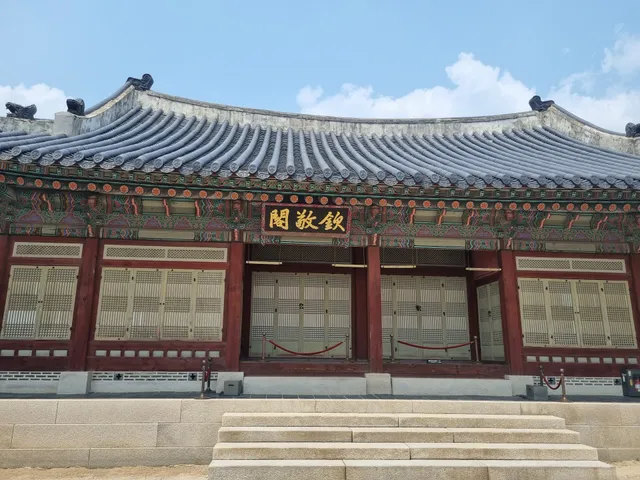Heumgyeonggak (Planetarium)