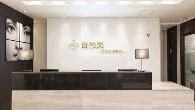 Natural Beaut Beauty Spa