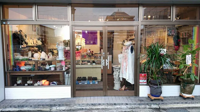 ヒーリングスペース石家