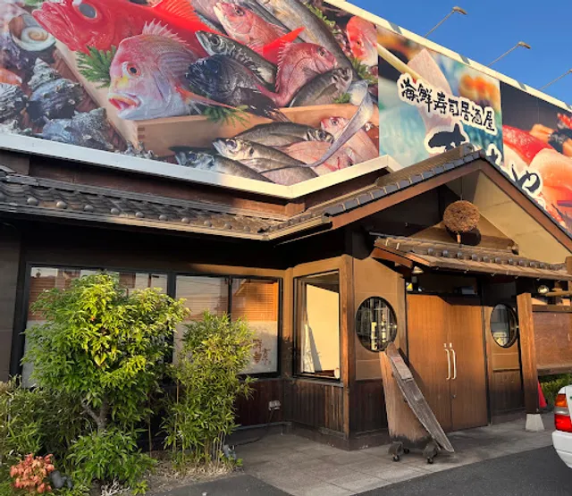 Sudachiya Nishishingai