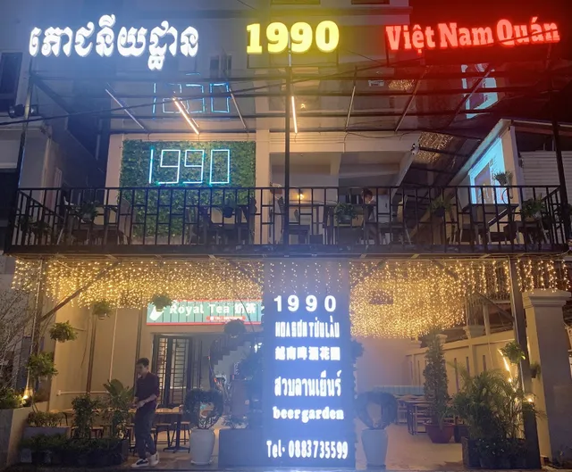 1990Nhà hàng việt nam越南餐厅