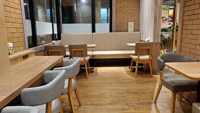 Mos Burger Tosu Bypass