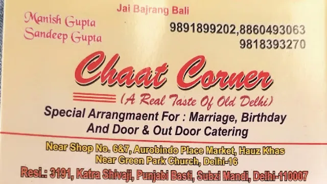 Chaat corner (A real taste of old delhi chaat)