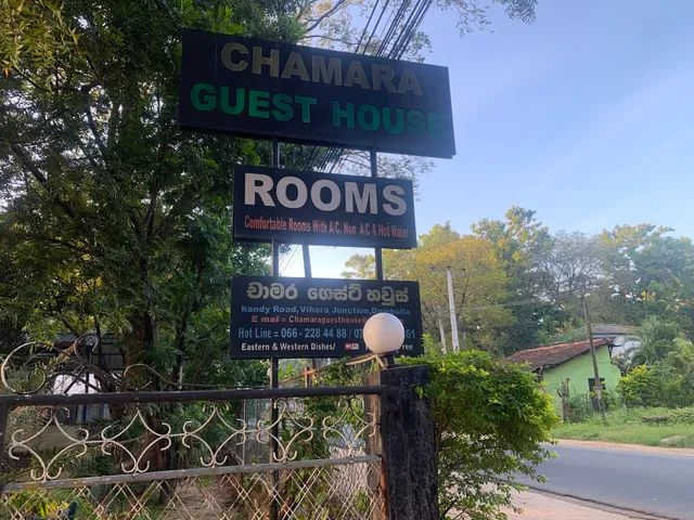 Chamara Guesthouse