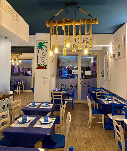 Helios taverna greca