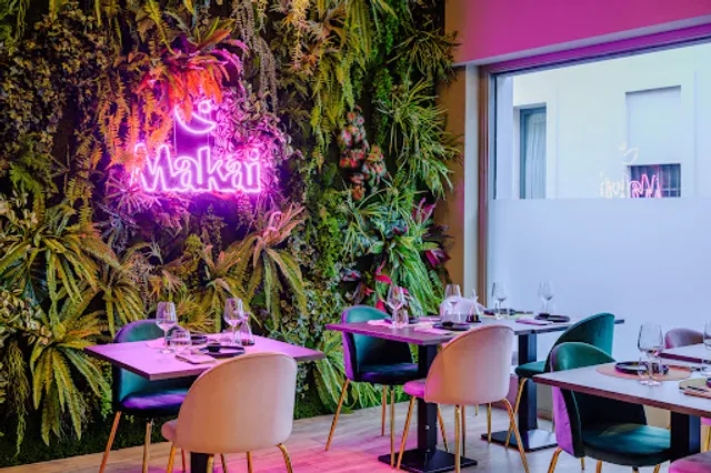 Makai Uramakeria & Sushi