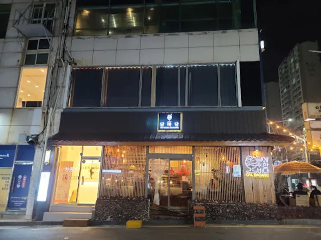 봉구비어 해운대중동점