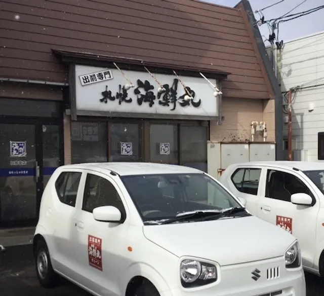 Sapporokaisenmaru Niidaten