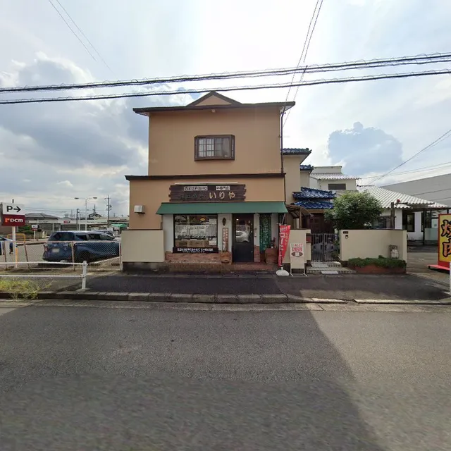 葉豆香房いりや