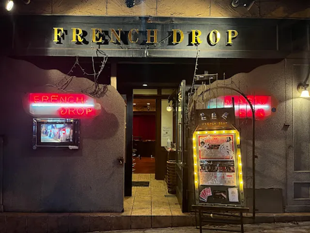 Magic Bar FRENCH DROP