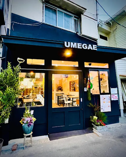 Umegae Syokudo
