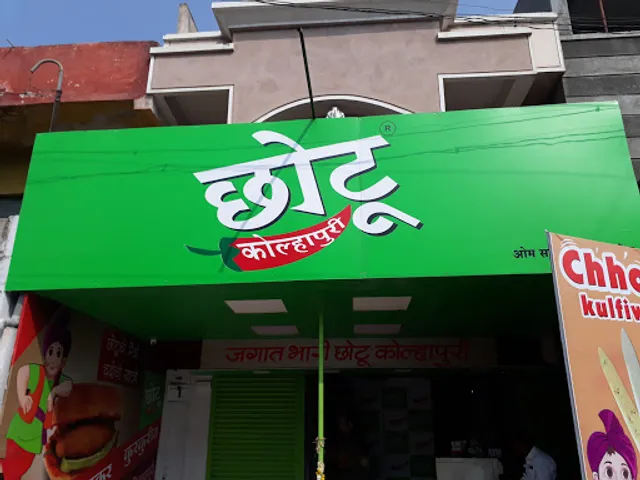 Chotu Kolhapuri