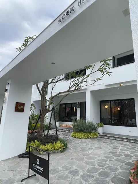 海特咖啡 Hatt Coffee