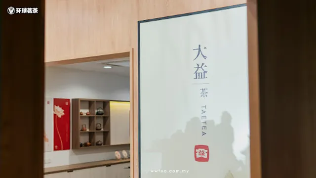 World Wide Tea 环球茗茶 (Since 1991) (T&T Lifestyle Sdn. Bhd.) 马来西亚茶叶批发