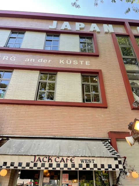 BLAUBERG an der KÜSTE